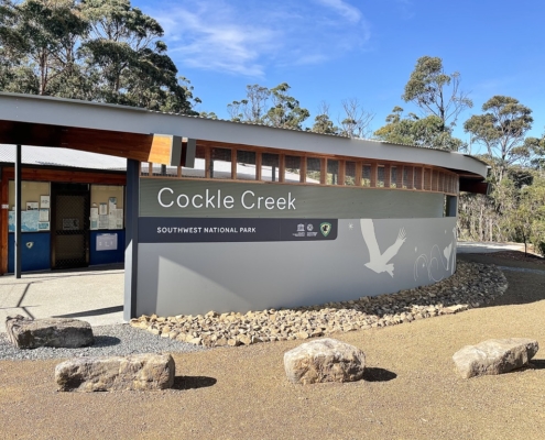 Cockle Creek Precinct front entry to Interpretation Centre